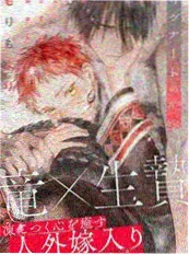 热搜第一名长夜归途缩略图